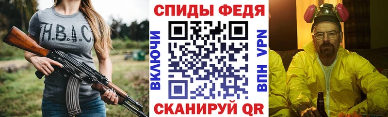 купить наркоту  Кукмор  АМФ VHQ 