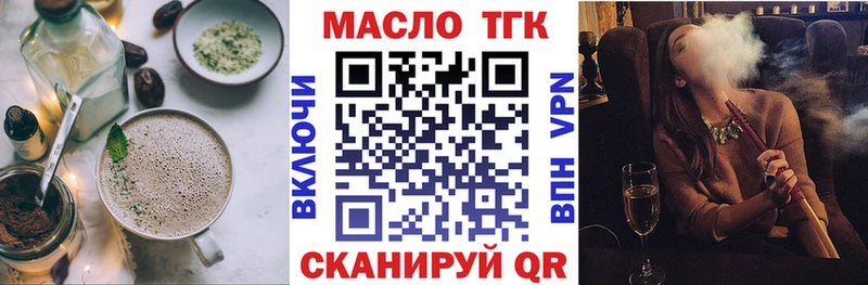 Печенье с ТГК марихуана  где можно купить   Кукмор 