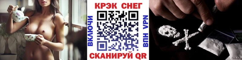 КОКАИН Fish Scale  Кукмор 