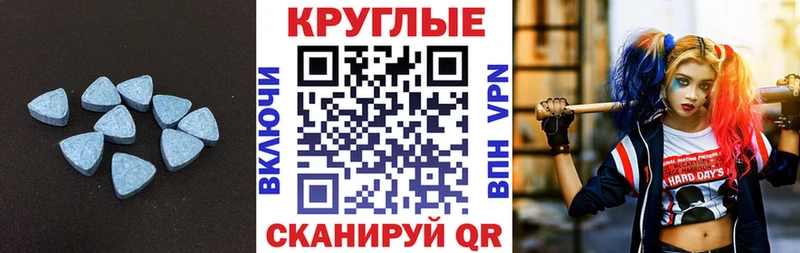 Ecstasy VHQ цена наркотик Кукмор