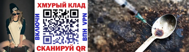 Героин гречка  Кукмор 