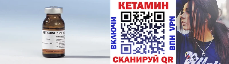 сколько стоит  Кукмор  Кетамин VHQ 