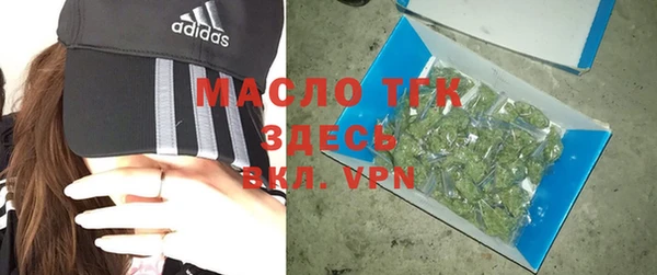 MDMA Дмитров