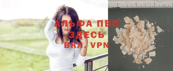 гашишное масло Карпинск