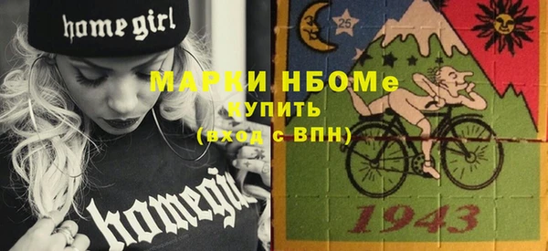 скорость mdpv Алексин