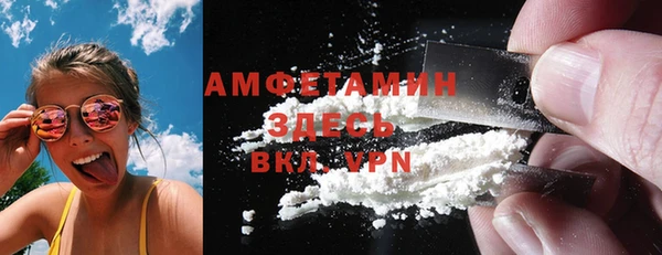 скорость mdpv Алексин