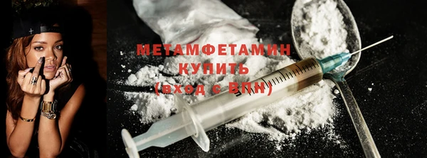 MDMA Дмитровск