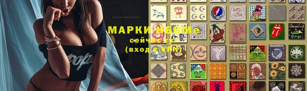 дистиллят марихуана Дмитриев