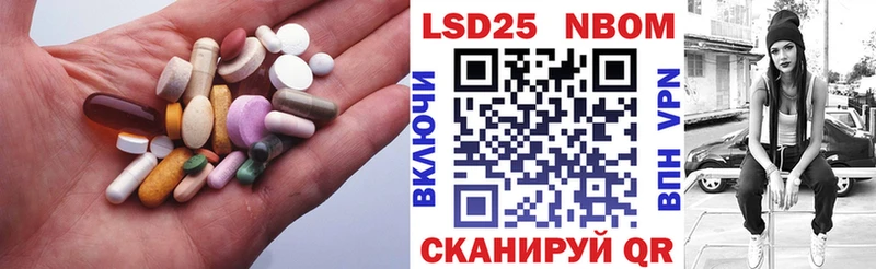 это телеграм Кукмор LSD-25 экстази кислота продажа наркотиков