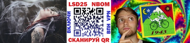 Марки NBOMe 1,8мг  где продают   блэк спрут ссылка  Кукмор 