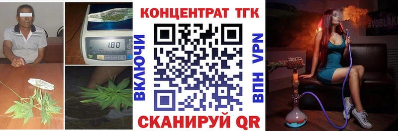 ТГК жижа  Кукмор 