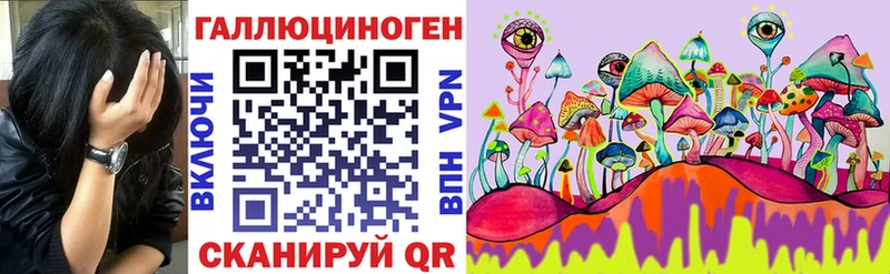 Псилоцибиновые грибы прущие грибы  купить   kraken как зайти  Кукмор 